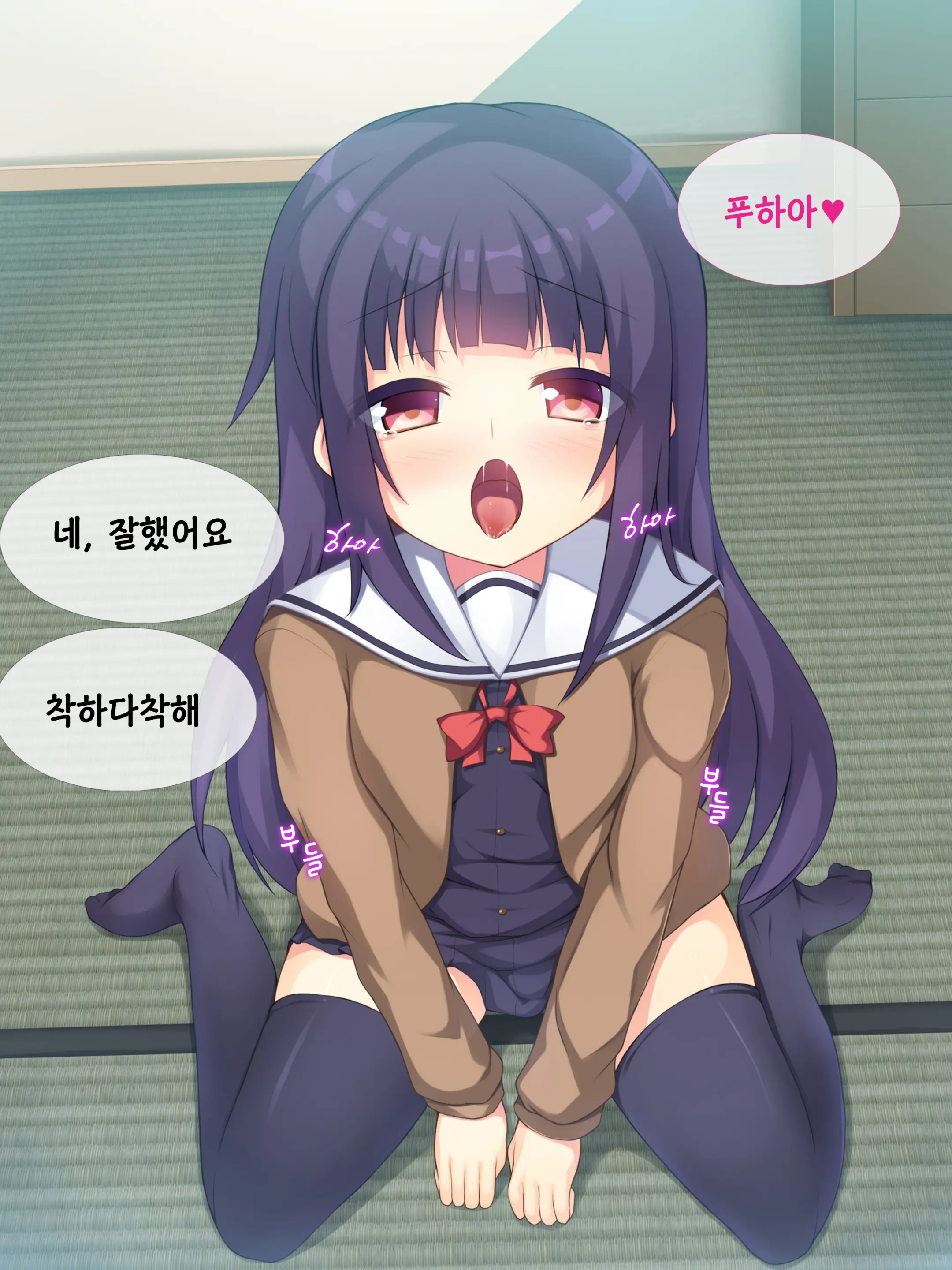 Chichi To Musume No Omoide No Album